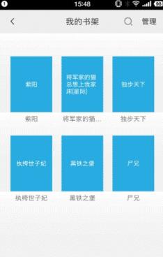 墨刻小说浏览器2021独家版