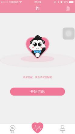 蜀黍不约app