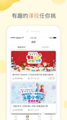 小Q亲子乐园app