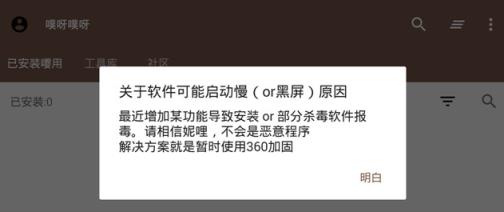 妮哩VHello597万能工具箱