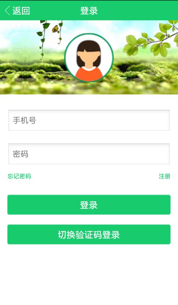 一阳指app