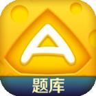 芝士超人题库手机版