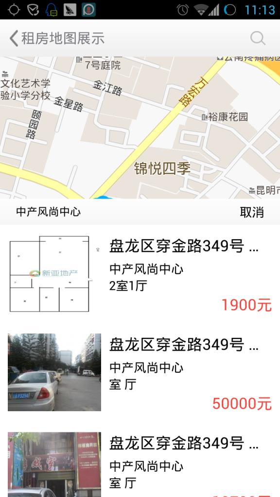 新亚企航app