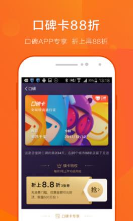 点食成金app下载