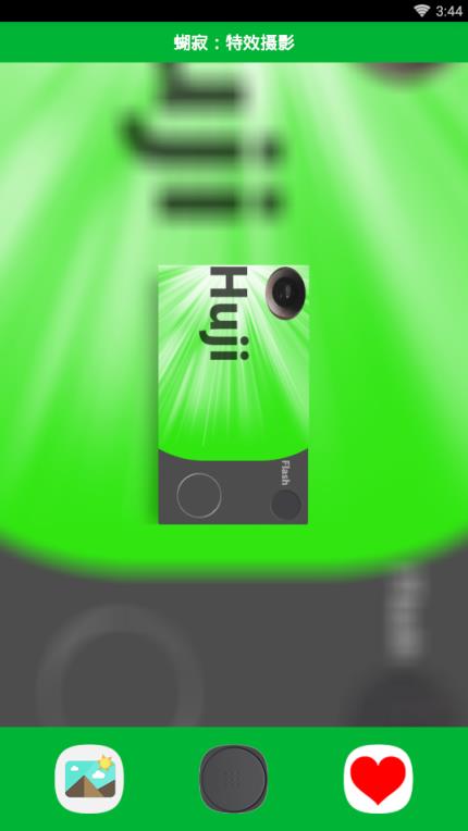 蝴寂:特效摄影app