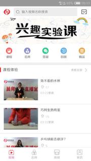 晨师教育app
