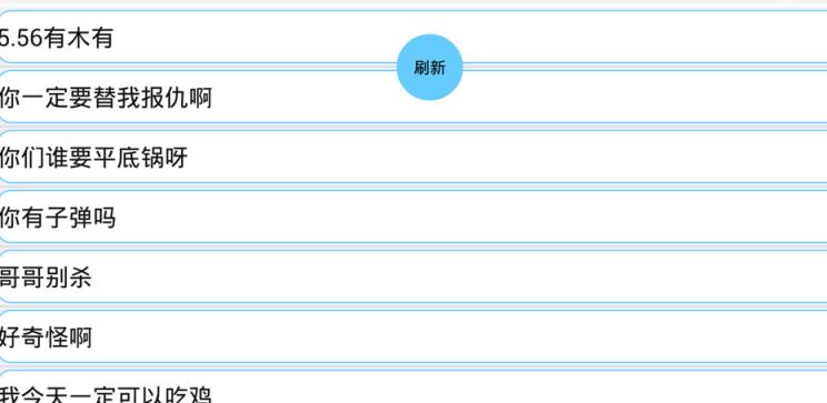 语音住手APP官方版