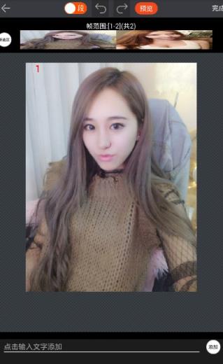 GIF神器2021最新版