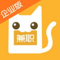 兼职猫同城招聘网企业版