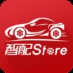 智配Store