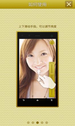 高清镜子app