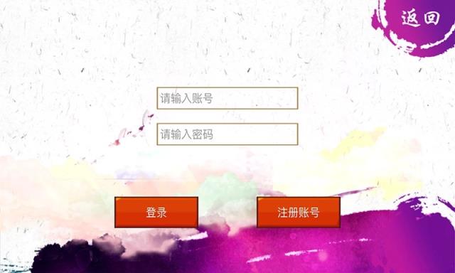 少年国学派报名客户端