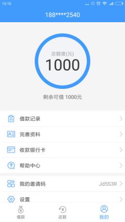 借薪卡2021最新版
