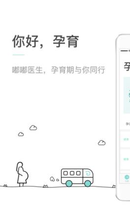 嘟嘟医生hidoc下载