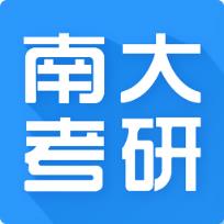 南京大学考研app