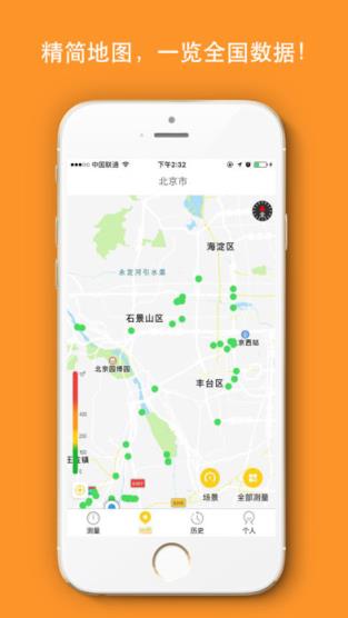 核镜app