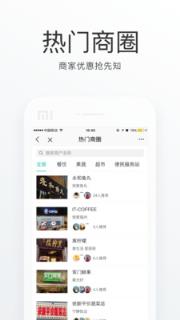 鼓楼社区app