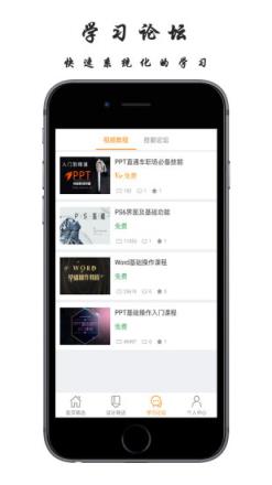 搜穗app