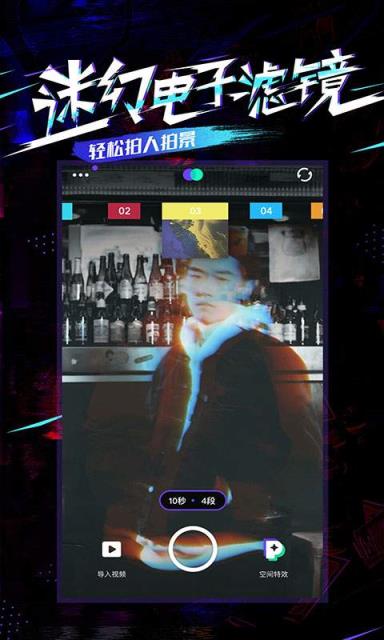 PartyNow空间画笔