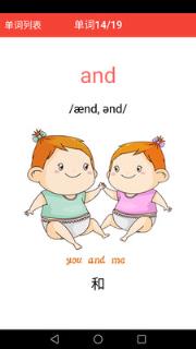 新概念英语青少版