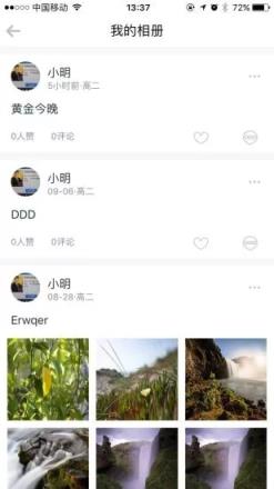 快帮学堂app