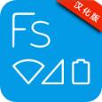FS变色状态栏汉化版