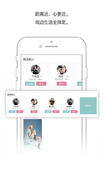 享谈同城生活社区平台