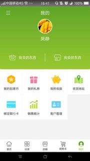 陇尚优品app下载