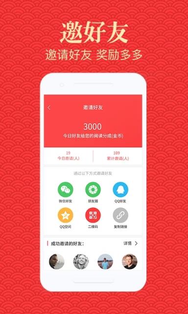 集火资讯app