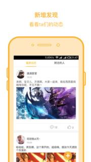 友娱app官方下载