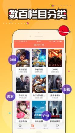 狗仔直播官方APP
