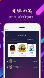 冲顶夹娃娃最新版