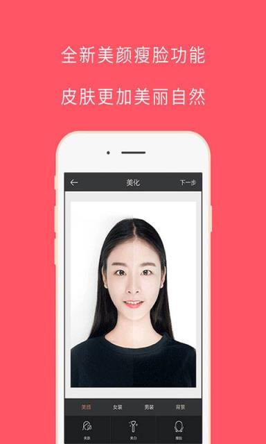 自动证件照相机