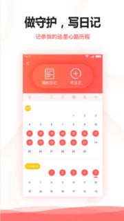 牙牙星球演唱会软件下载