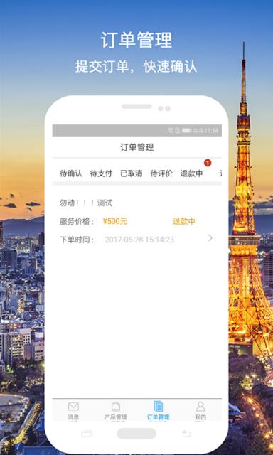 飞鱼之家app
