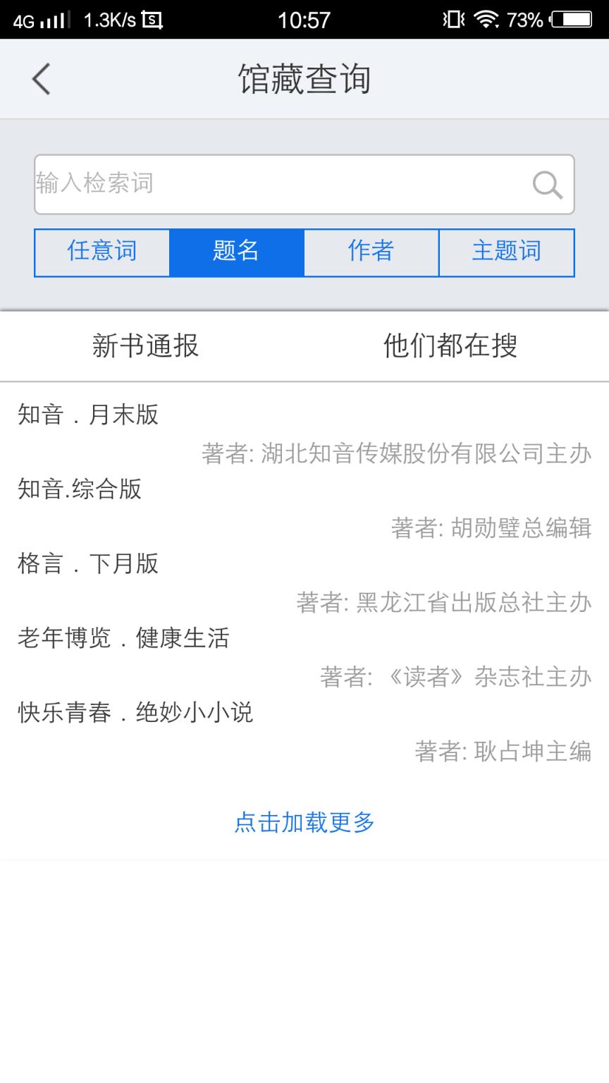 书香昌黎app