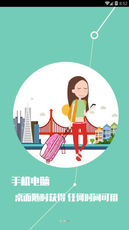 大神云电脑2021下载