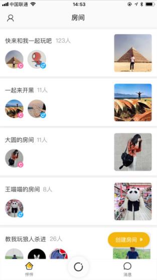 赏金达人答题软件