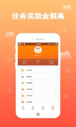 云步娱乐宝app