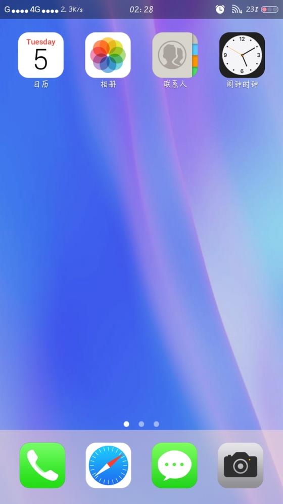 苹果X桌面pro专业破解版