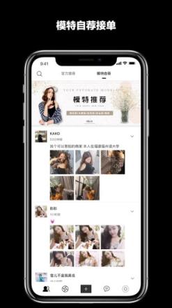 熙可chic软件最新版