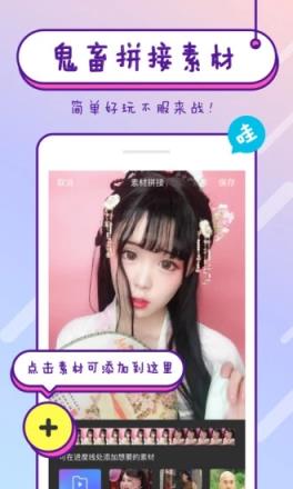 Nani小视频
