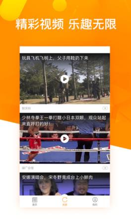 城市头条app下载