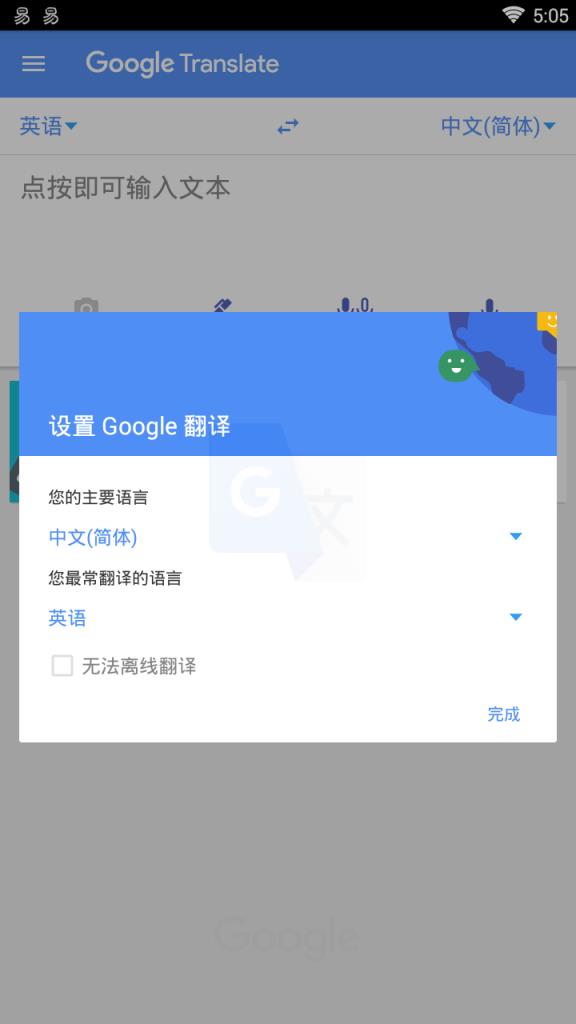 抖音上的翻译神器
