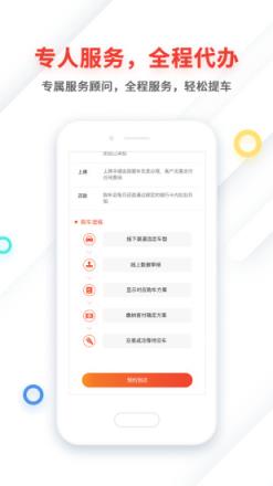 乾坤商户app