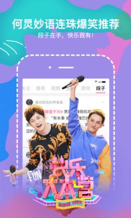 内涵段子评论刷赞神器无限制版