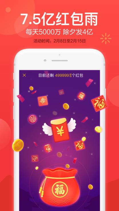 发财中国年集生肖發卡领取工具