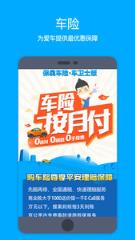 车卫士车险