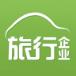 旅行用车企业版