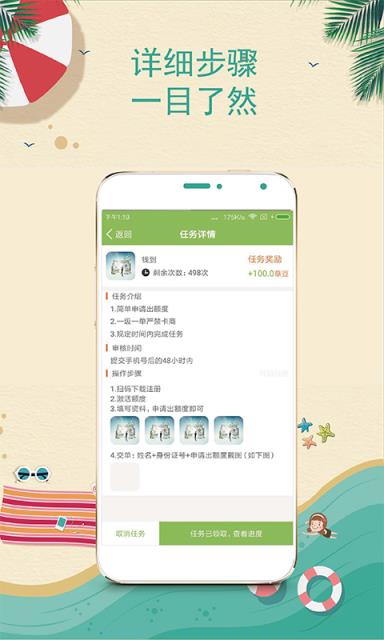 海草兼职
